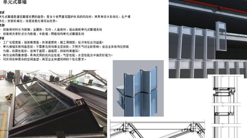 门窗厂家口碑排名，究竟看什么？**