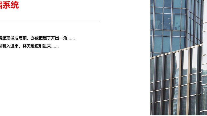 最后，定制小户型折叠门窗时，还需注意以下几点：